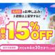 株式会社　ＱＱ Ｅｎｇｌｉｓｈ
