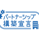 株式会社　ＡＯＺＯＲＡ ＣＯＭＰＡＮＹ