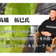 株式会社　ＡＯＺＯＲＡ ＣＯＭＰＡＮＹ