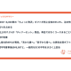 株式会社　サンク