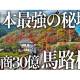 合同会社　ＤＭＭ．ｃｏｍ