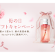 株式会社　ｎｉｊｉｔｏ