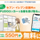 ジェイフロンティア　株式会社