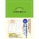 東京書店　株式会社