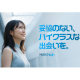 Ｔｒｉｐｌｅｃｏｍｍａ　株式会社