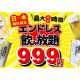 株式会社　ｄｏｕｂｌｅ