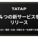 株式会社　ＴａＴａｐ