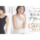 ラディアンヌ　株式会社