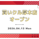 株式会社　ＲＣ