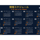 株式会社　ヒーロープロデュース
