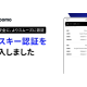 ブルーモ証券　株式会社