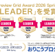 株式会社　ディーエスブランド