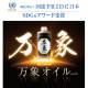 株式会社　河部