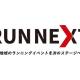 株式会社　ルーツ・スポーツ・ジャパン