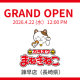 株式会社　コシダカ
