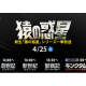 株式会社　ＡＸＮエンタテインメント
