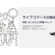 株式会社　Ｃｅｌｌｅｓｔ