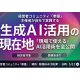 株式会社　経営参謀