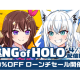 株式会社　シー・シー・エム・シー