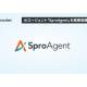 株式会社　Ｓｐｒｏｃｋｅｔ