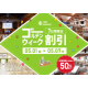 株式会社　あどばる