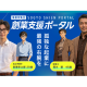 株式会社　事業家集団