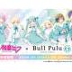 株式会社　Ｂｕｌｌ Ｐｕｌｕ