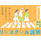 特定非営利活動法人　キーデザイン