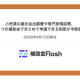 株式会社　Ｆｒａｎｃａ ＡＩ