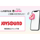 株式会社　ＡｄＭｅｌ