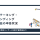 株式会社　Ｃｌａｂｏ