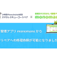 Ｒ＆Ｒ　株式会社