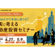 イシン　株式会社