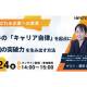株式会社　マーキュリー・アド