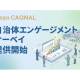 株式会社　ＣＡＱＮＡＬ
