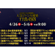 株式会社　ＡＸＮエンタテインメント