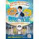 株式会社　ＢＵＺＺ ＧＲＯＵＰ