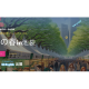 株式会社　ＱＱ Ｅｎｇｌｉｓｈ