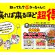 株式会社　ｄｏｕｂｌｅ