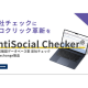 株式会社　ワクト
