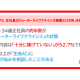 株式会社　マイナビ