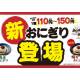 株式会社　資さん