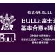 株式会社　ＢＵＬＬ