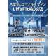 株式会社　Ｍａｍｂａ Ｌｉｋｅ