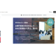 株式会社　建築技術