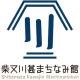 葛飾区