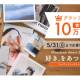 コンテンツワークス　株式会社