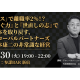 株式会社　経営参謀