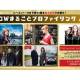 株式会社　ＡＸＮエンタテインメント