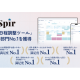 株式会社　Ｓｐｉｒ